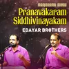 About Pranavakaram Siddhivinayakam Song